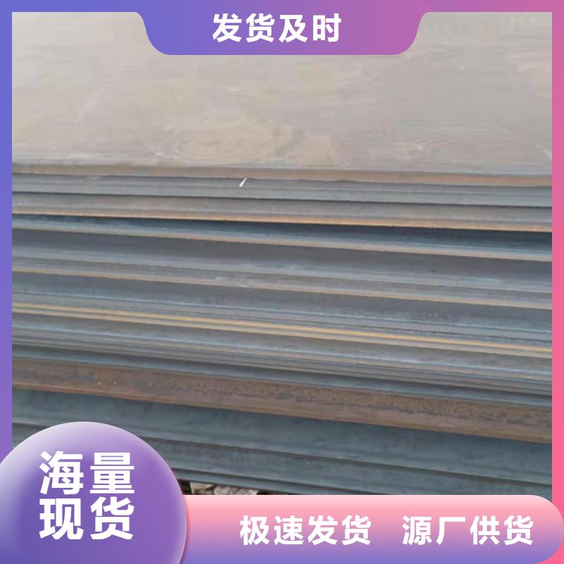 搅拌机衬板耐磨钢板_品类齐全