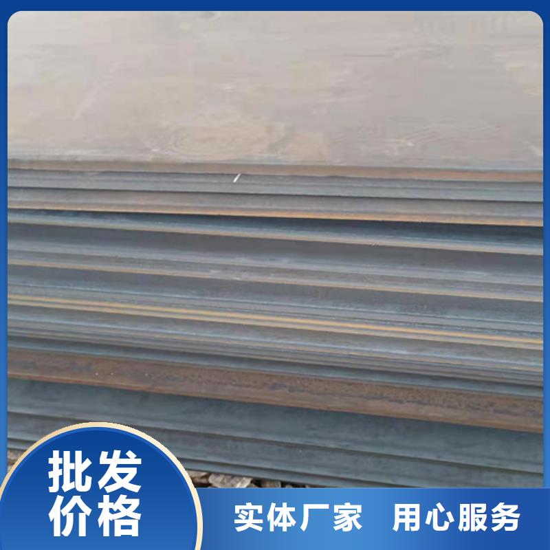 加工定制2*1500*C耐酸钢板市场批发价