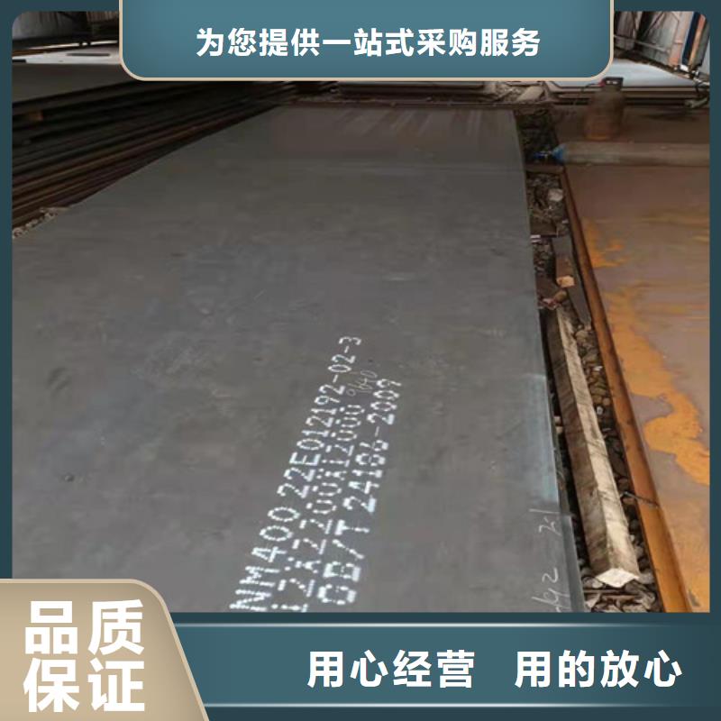 挖掘机耐磨钢板品质过关