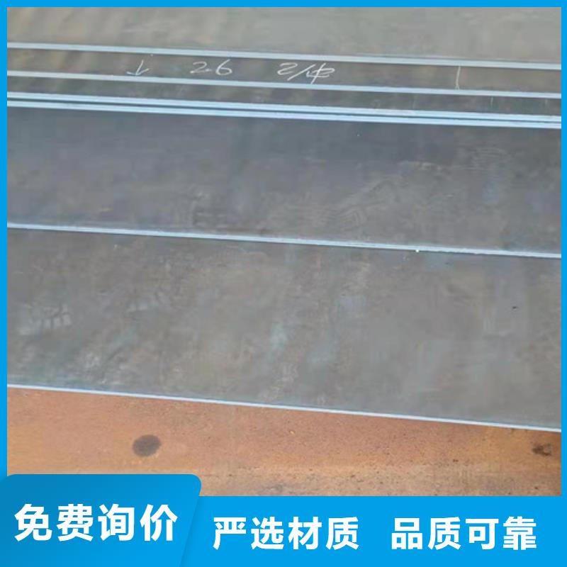 做舞钢360耐磨钢板的厂家