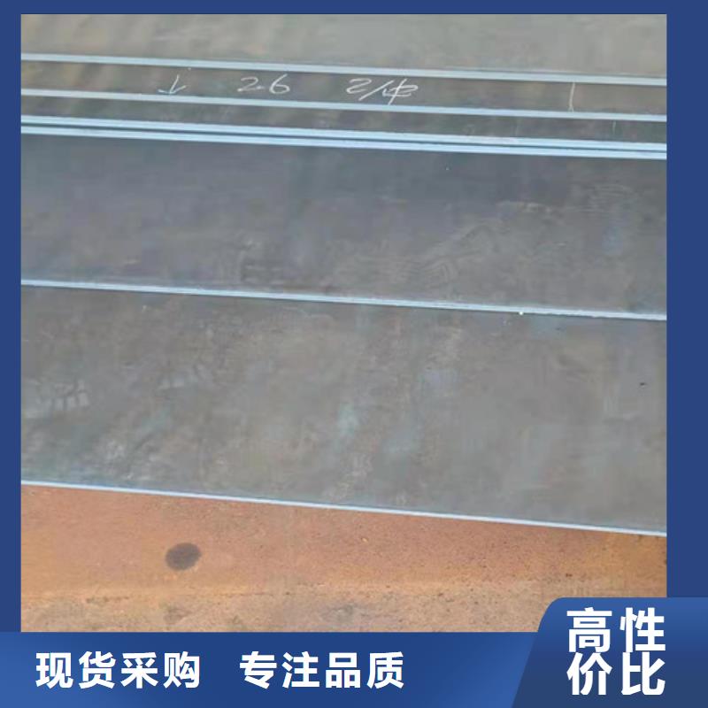 买09CRCUSB耐酸钢板8*1500*C不要贪图便宜