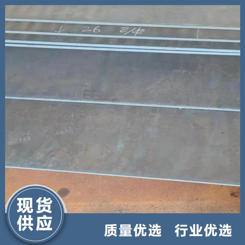 建筑机械耐磨钢板工艺精良