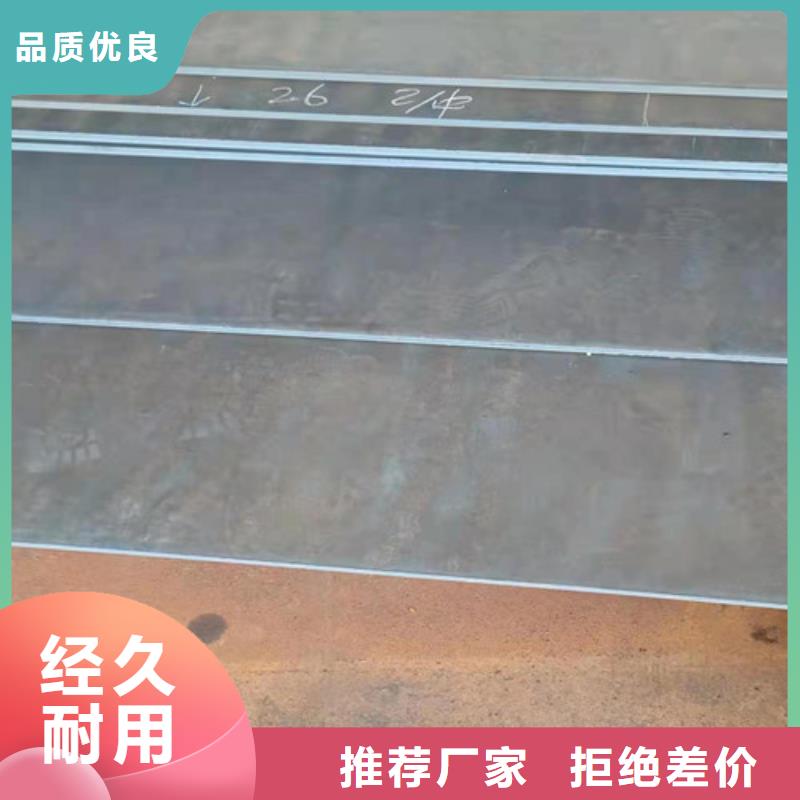 耐酸钢板激光切割3*1500*C-售后无忧