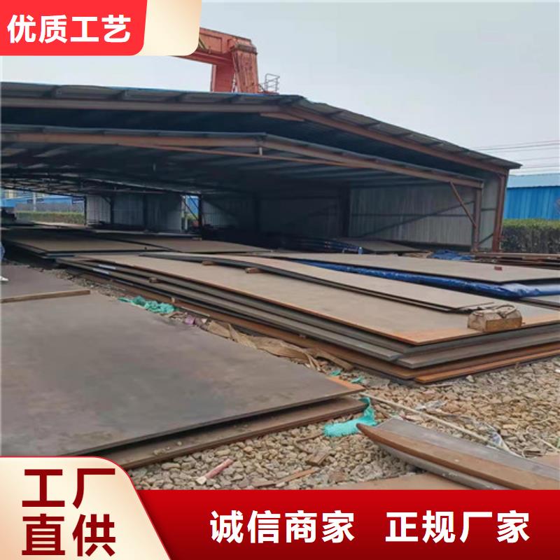 混泥土搅拌搂耐磨钢板型号齐全