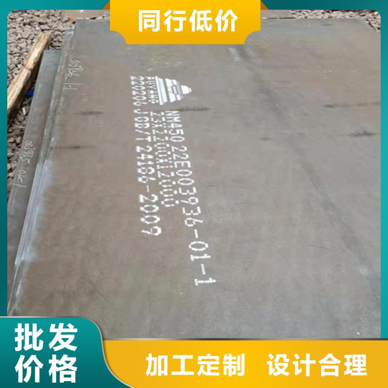 生产侧刃板的公司