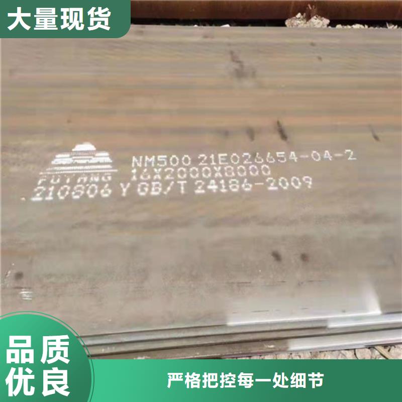 有现货的沙钢耐磨钢板基地