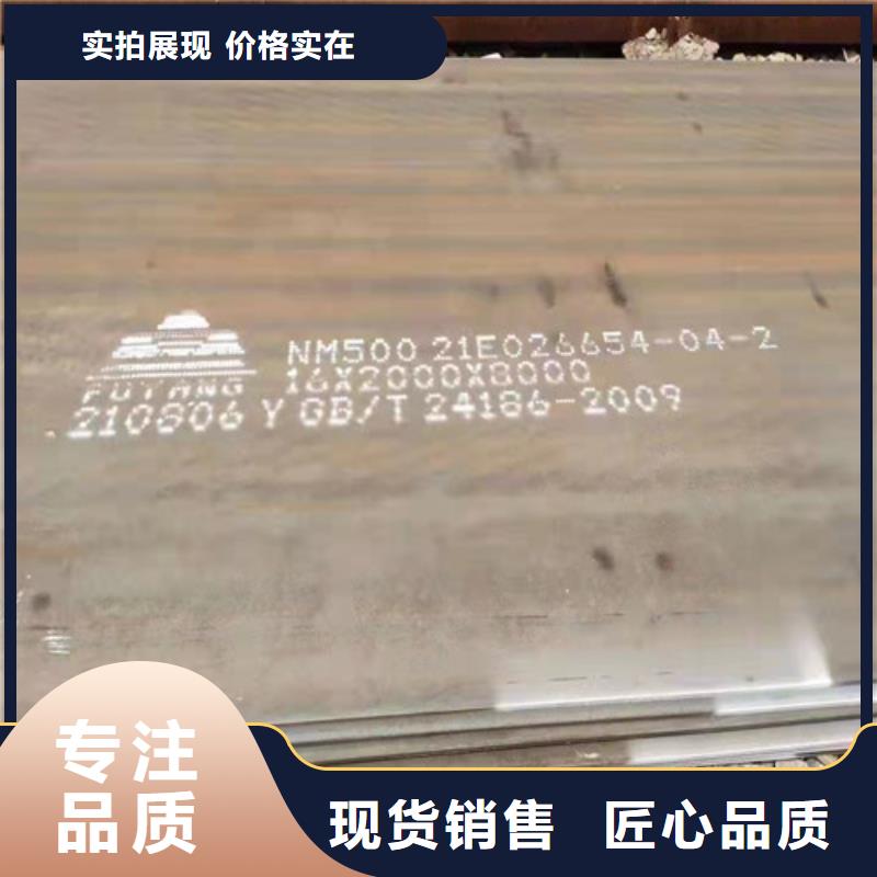 买分离器连接管耐磨钢板必看-售后保证