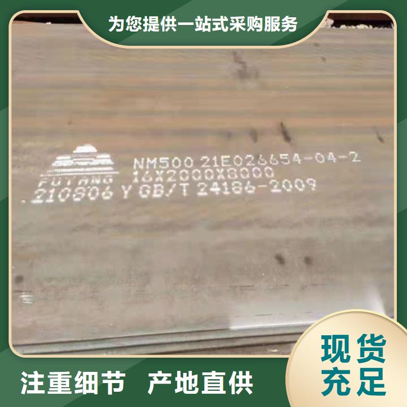买升降机台面，坑洞保护板选择实体厂家