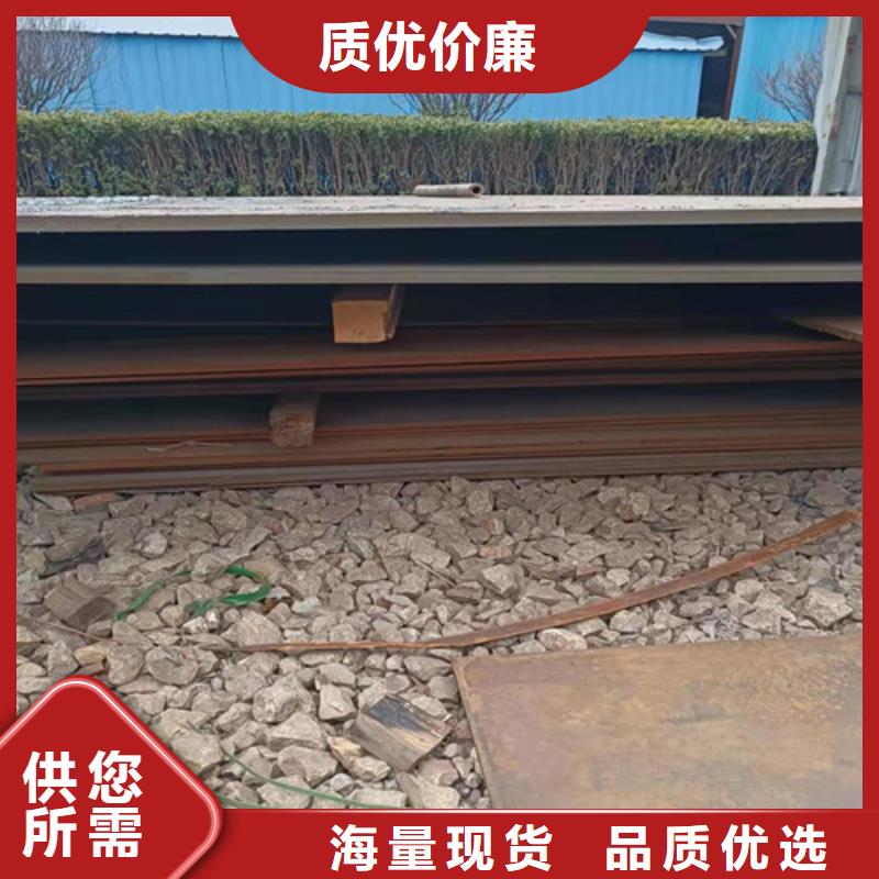 装载机耐磨钢板口碑好