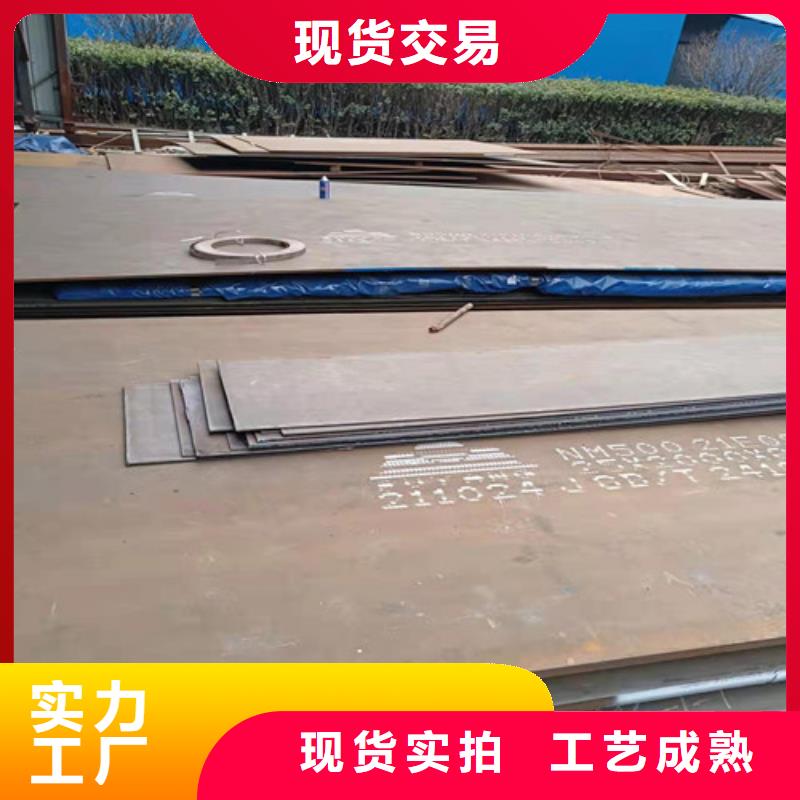 实力雄厚的叉车叉板耐磨钢板生产厂家