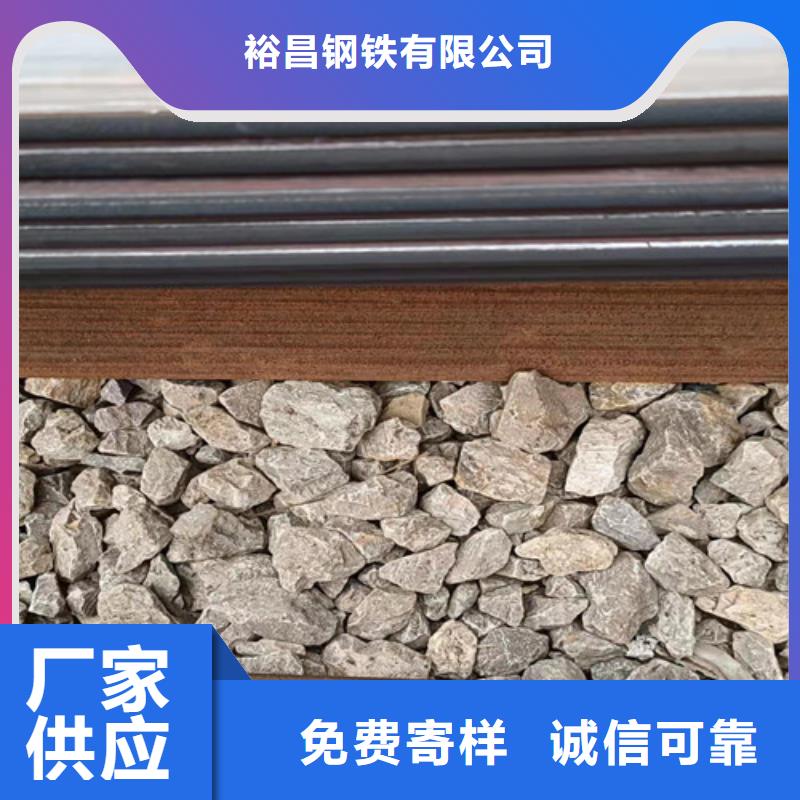 批发500耐磨钢板20*2000*6000的生产厂家