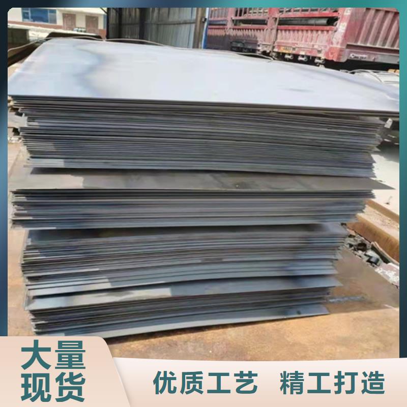 布料器及底座耐磨钢板品种多样