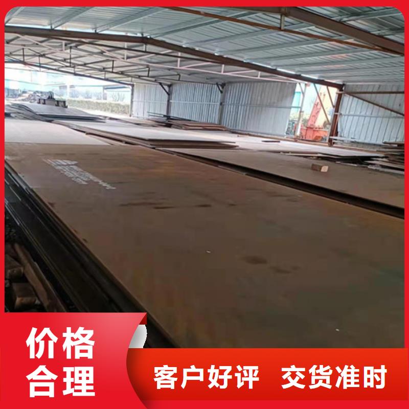 做舞钢360耐磨钢板的厂家