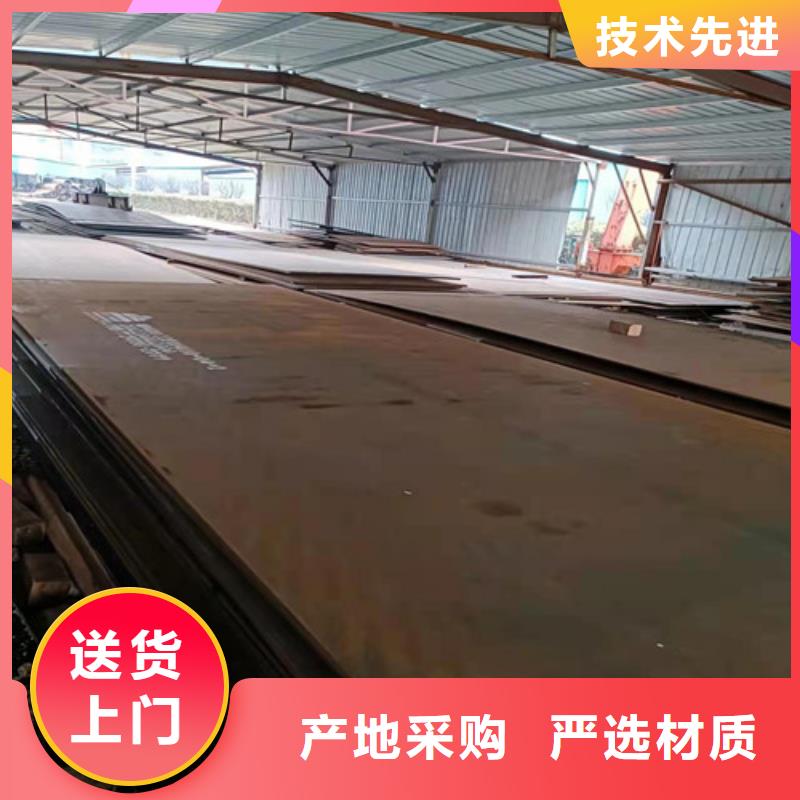 装卸机械设备NM450耐磨钢板激光切割nm550等离子NM500耐磨板现货直销厂家