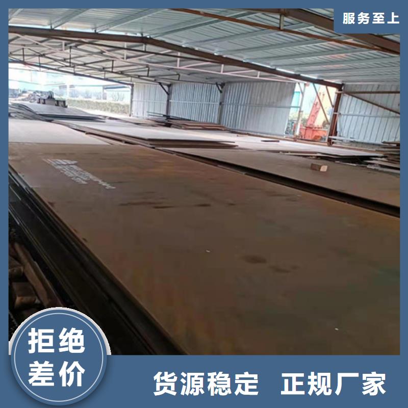 挖掘机耐磨钢板性价比高