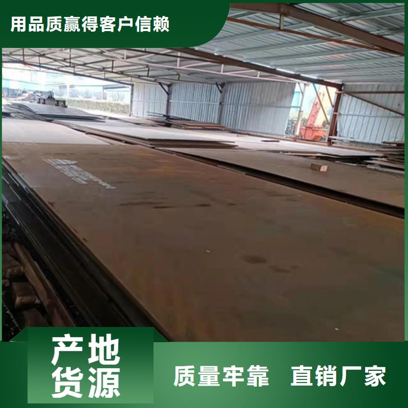 中厚板耐磨钢板切割免费咨询