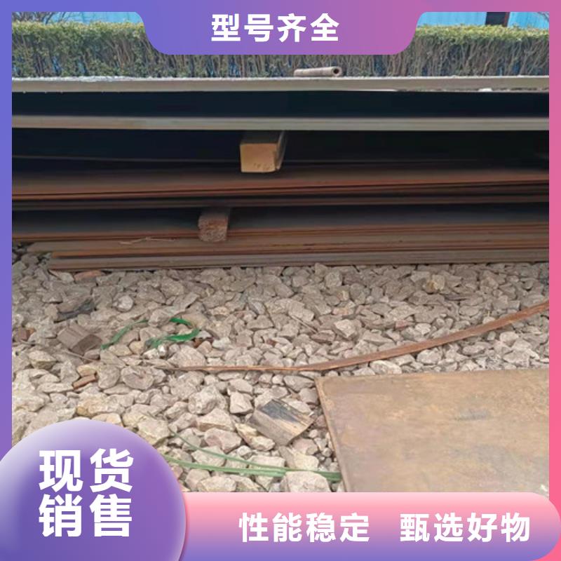 买钻头稳定器耐磨钢板必看-欢迎选购