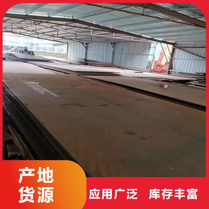 定做NM500耐磨钢板厂家及时发货