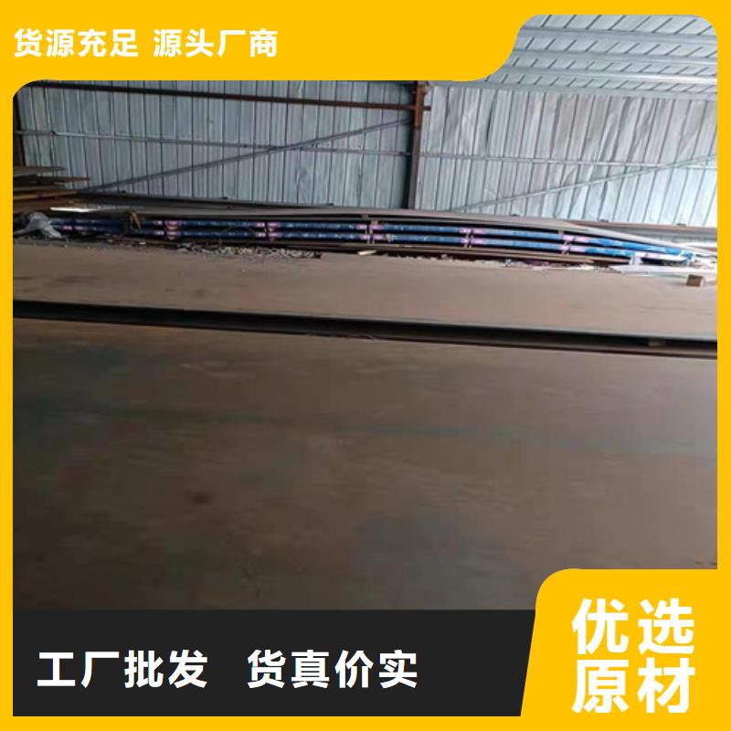 12*1500*C耐酸钢板现货优选好货