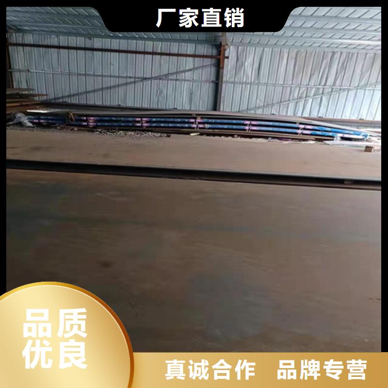 新余500耐磨钢板厂家及时发货