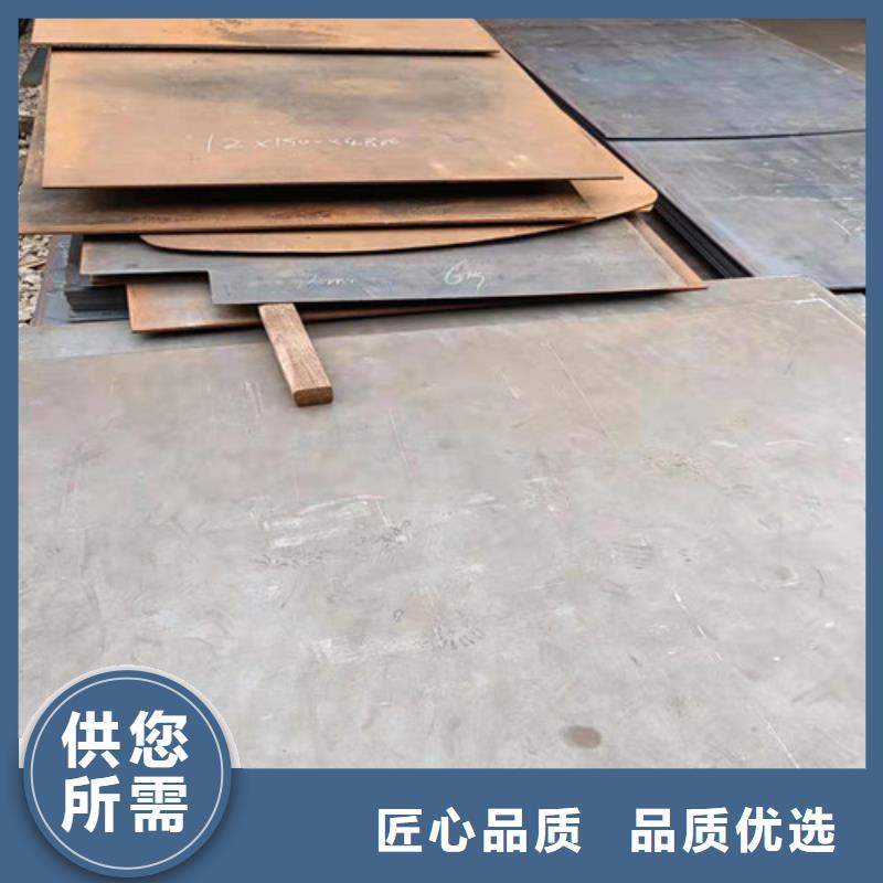 40*2000*6000耐磨钢板360质量可靠的厂家
