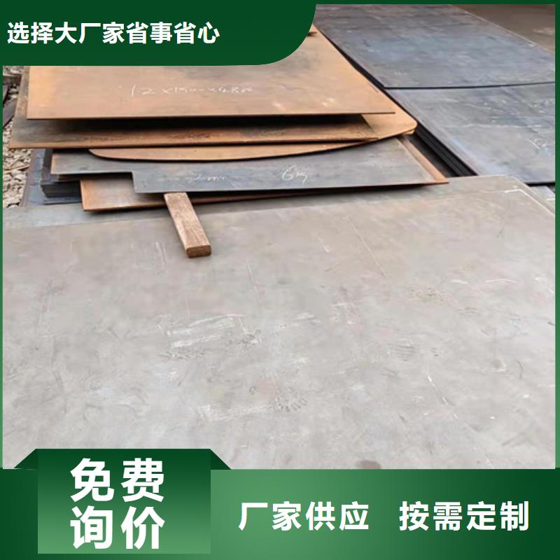 燃烧器烧嘴耐磨钢板生产厂家-型号齐全