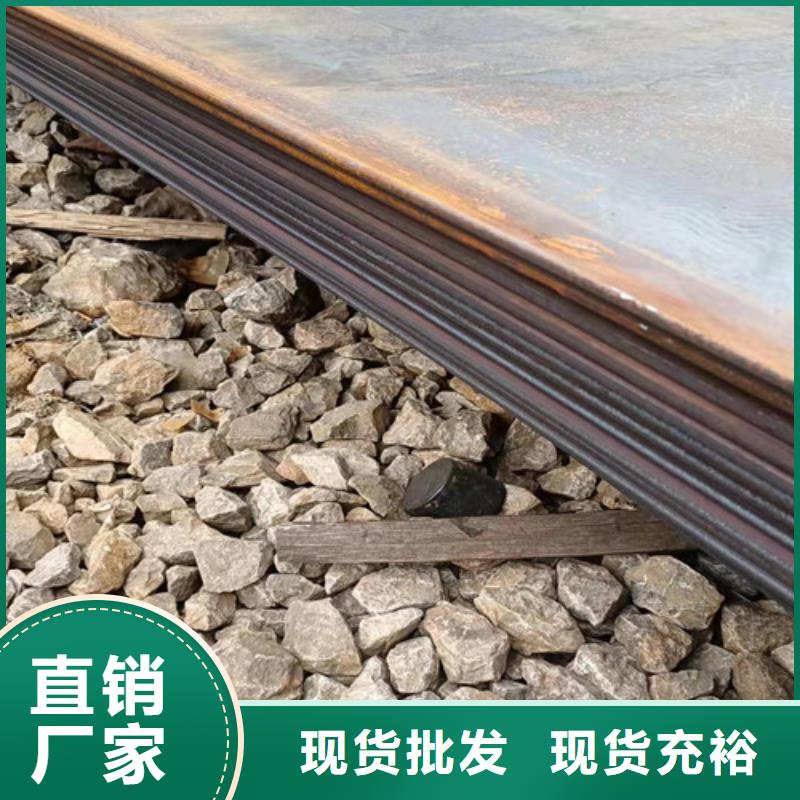 空预器护瓦耐磨钢板型号齐全