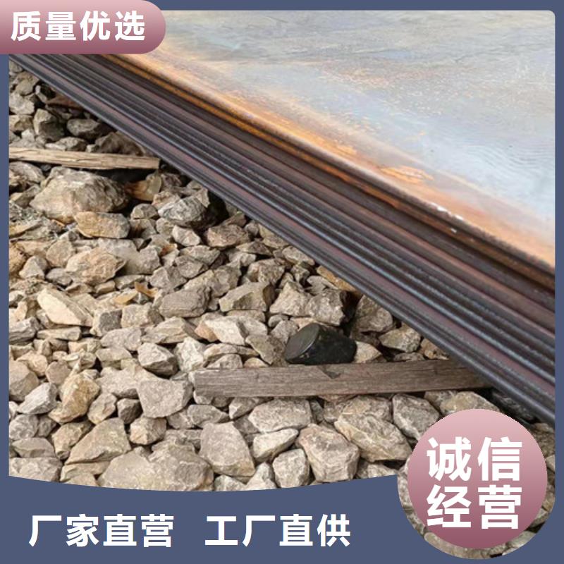 专业销售加工定制6*1500*C耐酸钢板-价格优惠