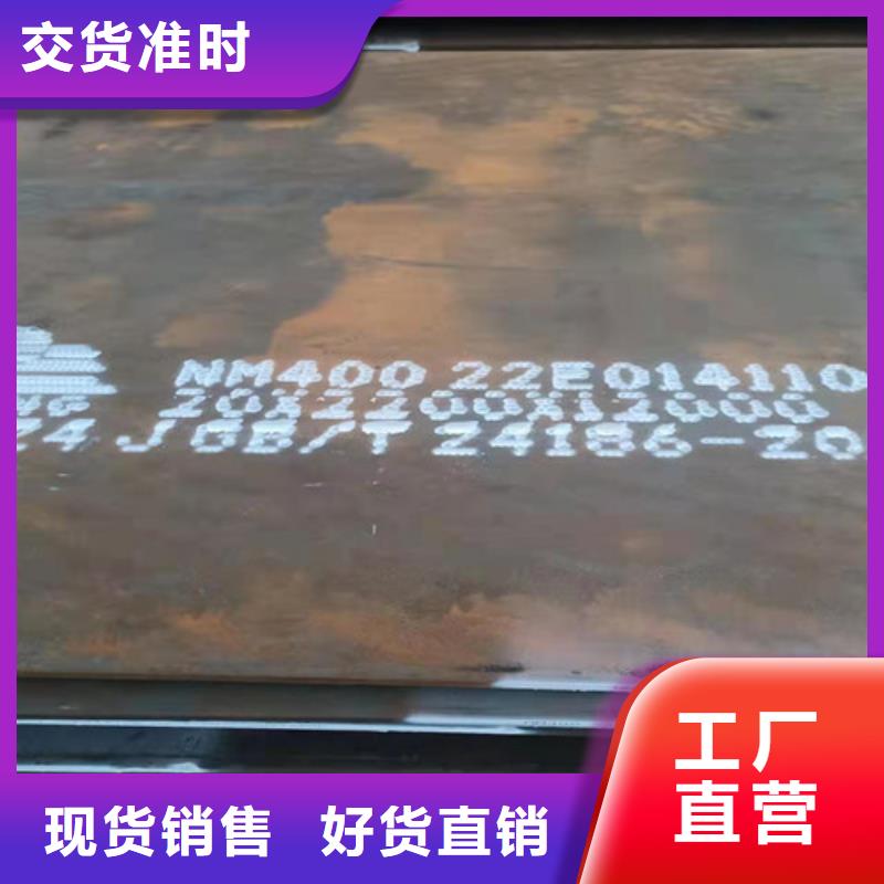 能做武钢360耐磨钢板的厂家