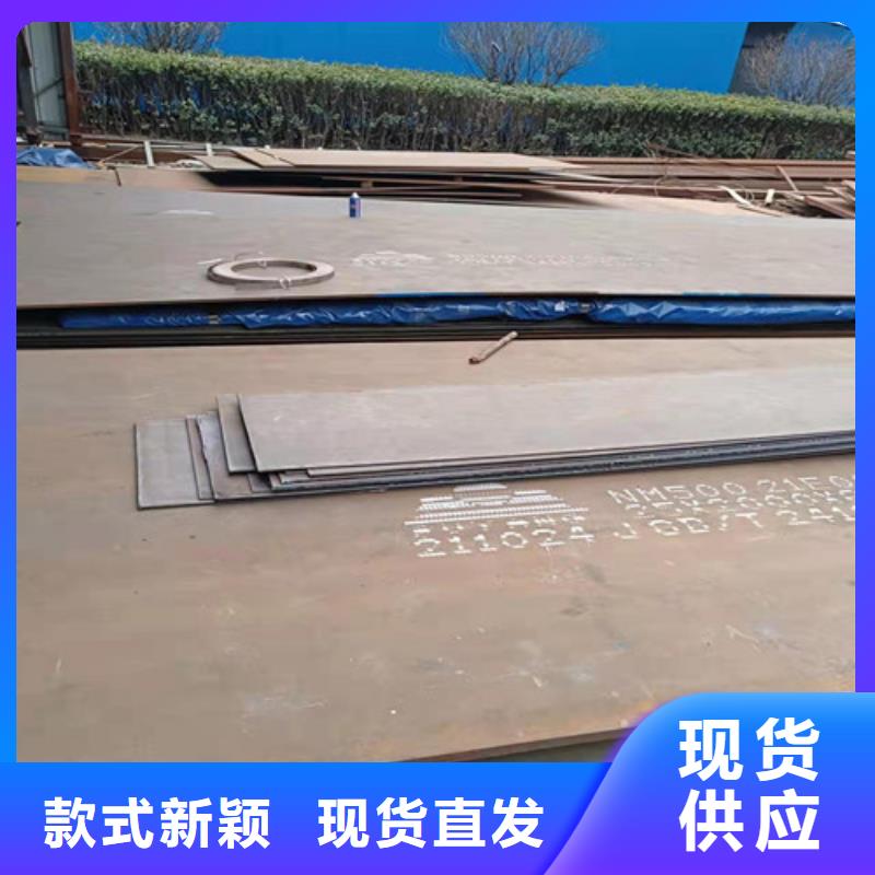 落煤斗和漏斗内衬耐磨钢板免费设计