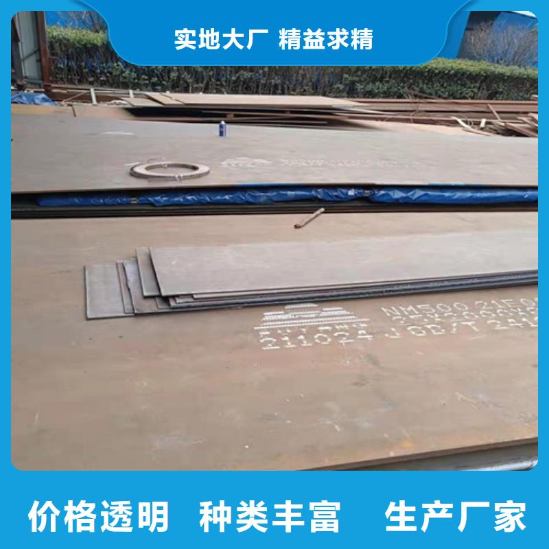 发货及时的水泥推料机齿板耐磨钢板生产厂家