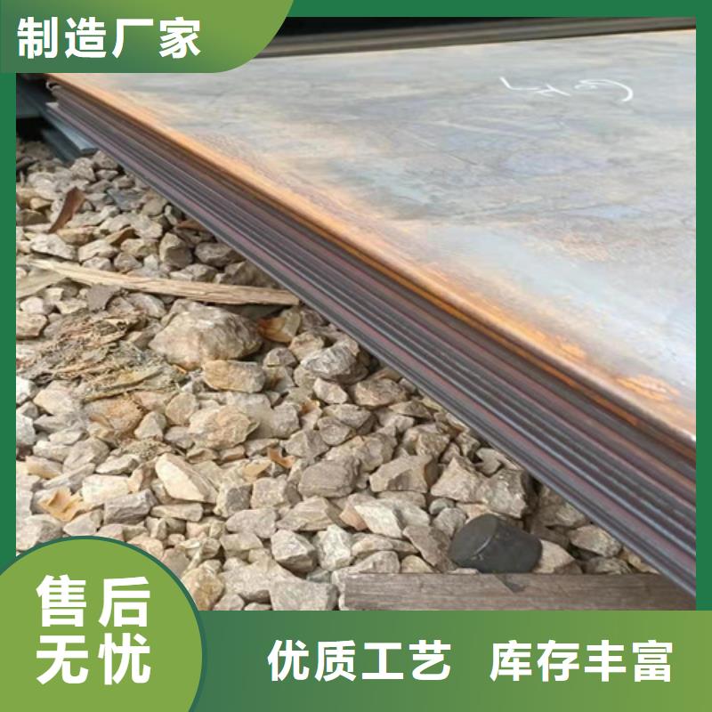 揉捏机铲斗内衬耐磨钢板-只做精品