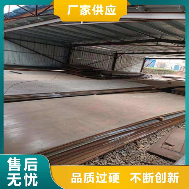 铲斗板耐磨钢板出厂价格
