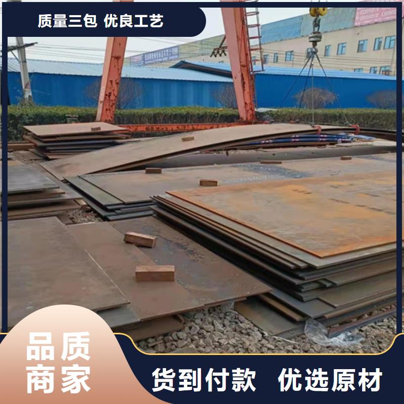 长年供应nm500耐磨钢板源头工厂