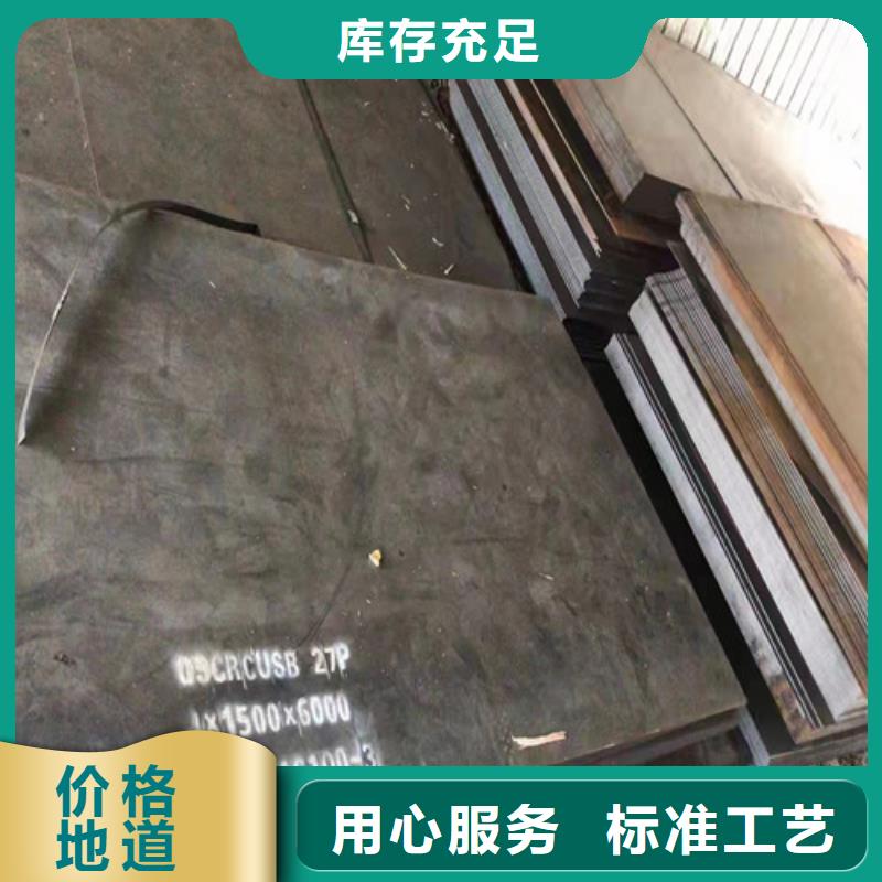 旋挖钻机钻头底盘耐磨钢板现货齐全