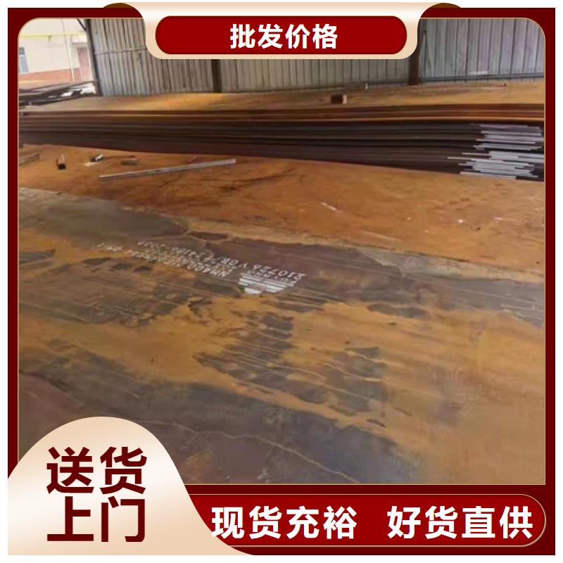 国产NM360耐磨钢板现货-国产NM360耐磨钢板现货保量
