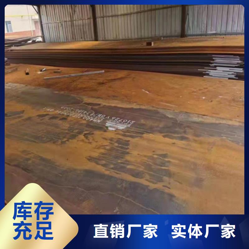 耐磨钢板生产NM400品质放心