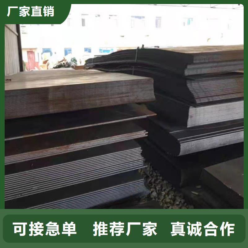 支持定制的国产NM360耐磨钢板现货经销商