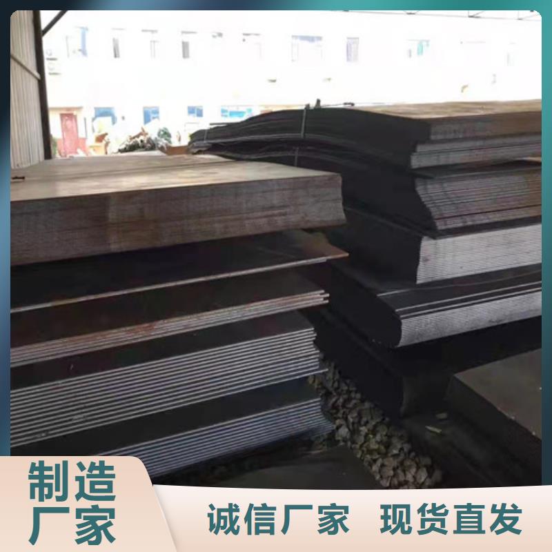 推土机耐磨钢板货源充足