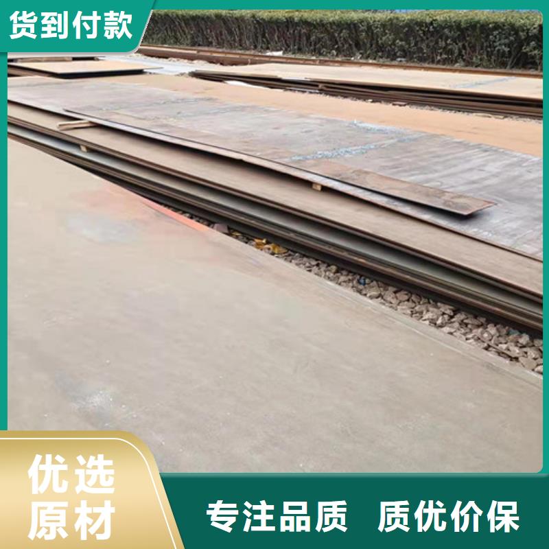 长年供应nm500耐磨钢板定制-不另行收费