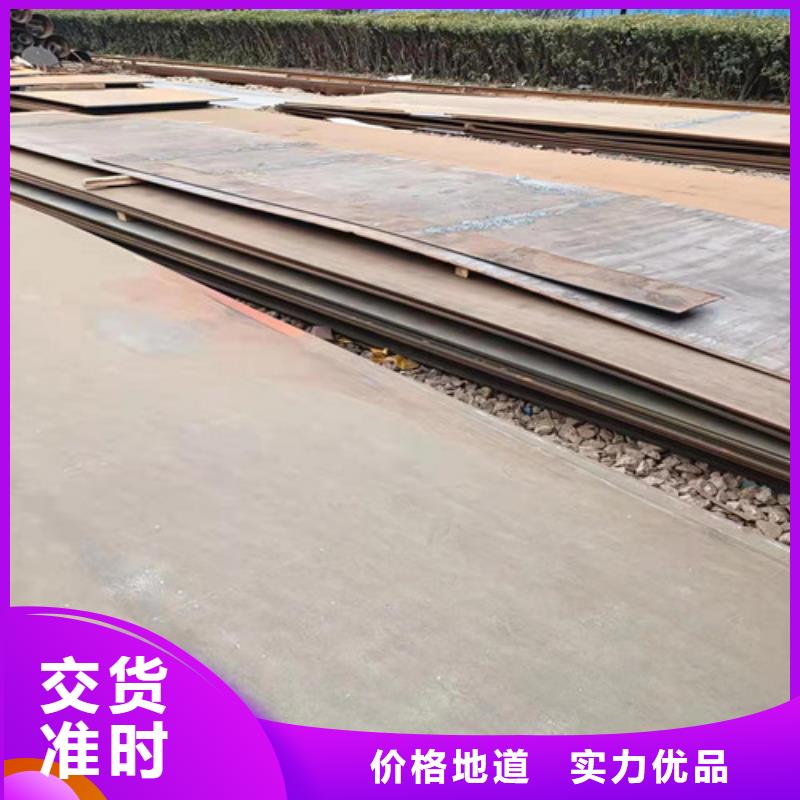 耐磨钢板现货NM450厂家现货直销