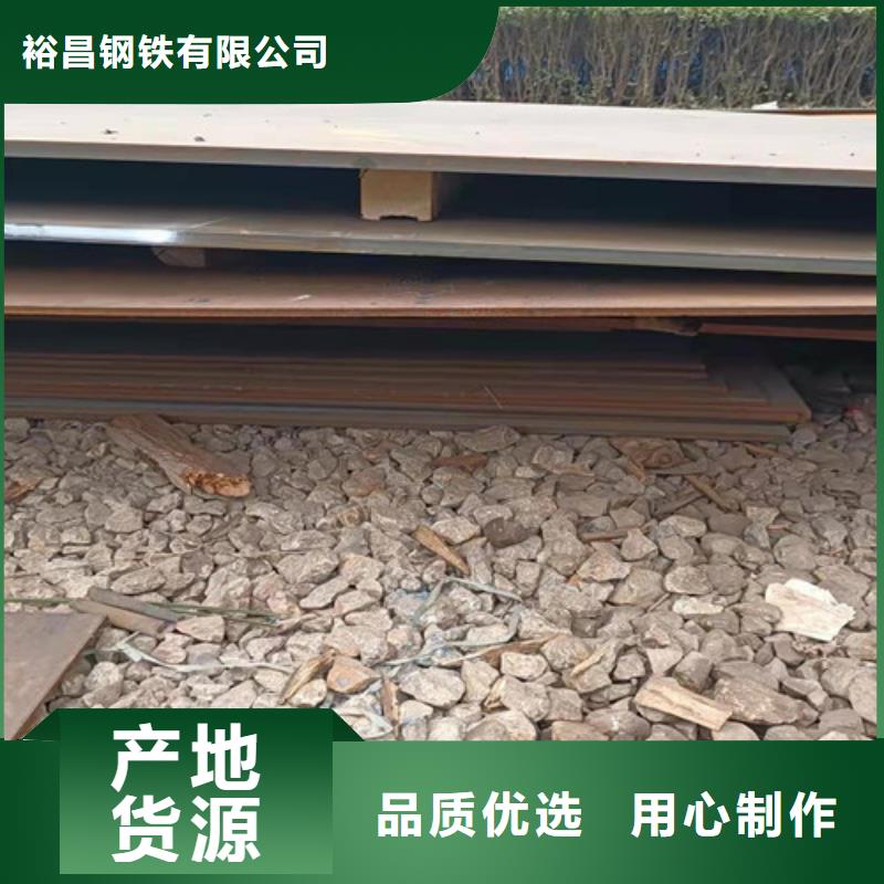 职钻机模具板耐磨钢板源头厂商