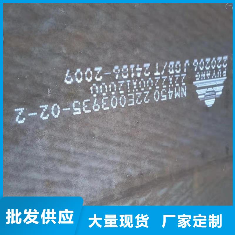 50*2000*6000耐磨钢板400热销好货