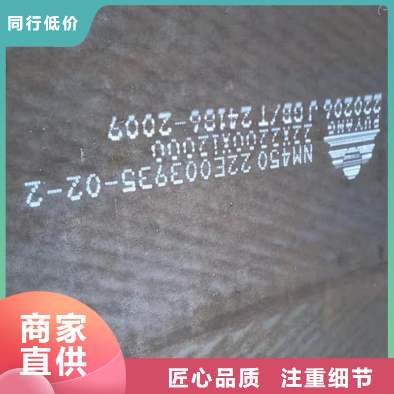 卖耐磨钢板宝钢400的厂家