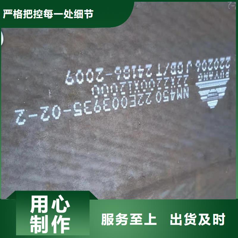 新余500耐磨钢板品牌厂家-放心选购