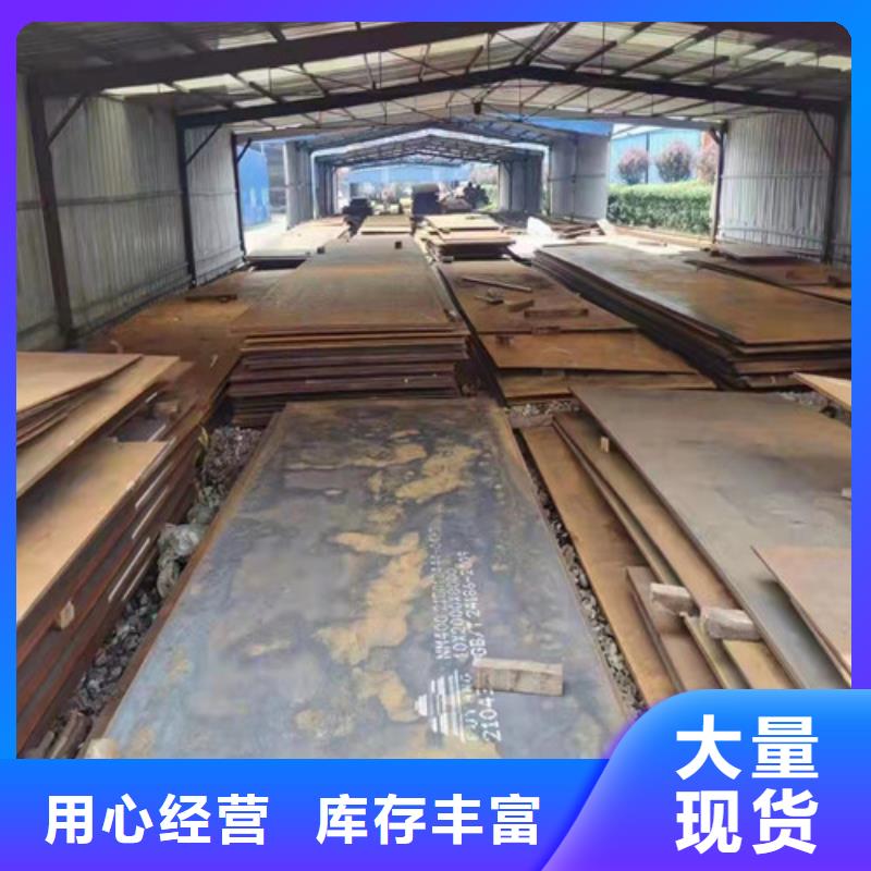 推土机耐磨钢板货源充足