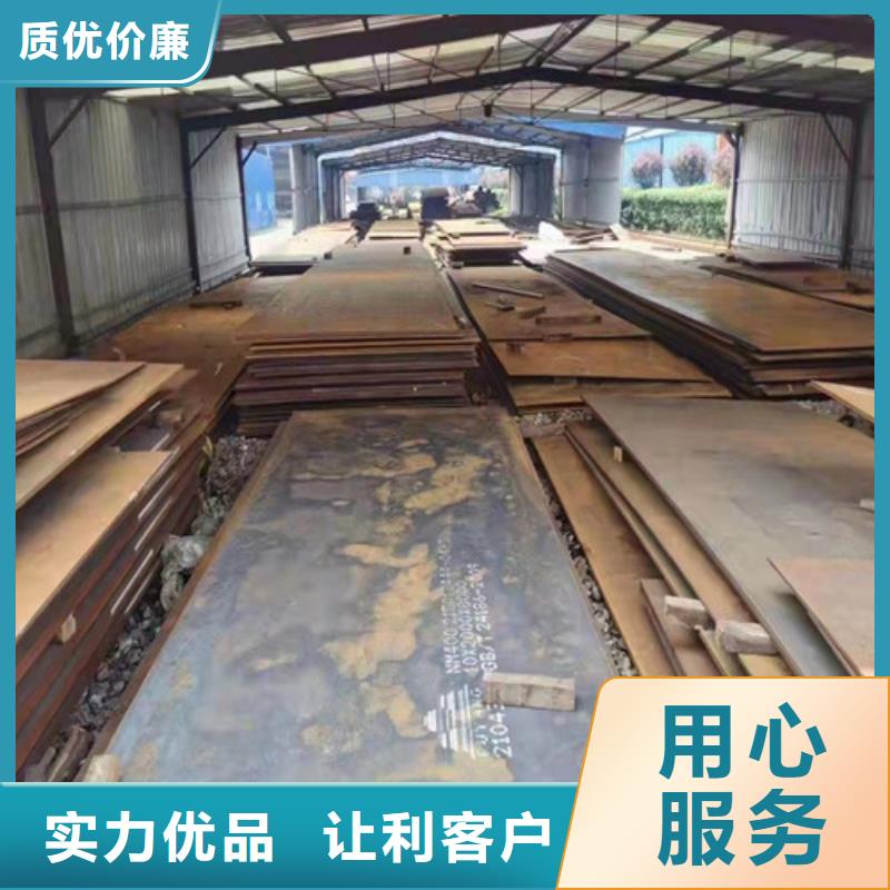 长年供应nm500耐磨钢板定制-不另行收费