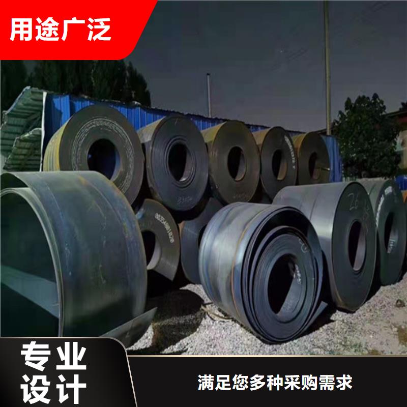 分离器导向叶片耐磨钢板厂家，定制