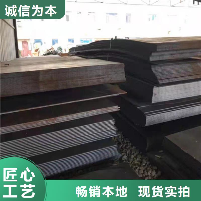 推土机耐磨钢板口碑好