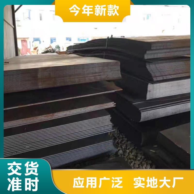 弯筛机外壳耐磨钢板型号齐全